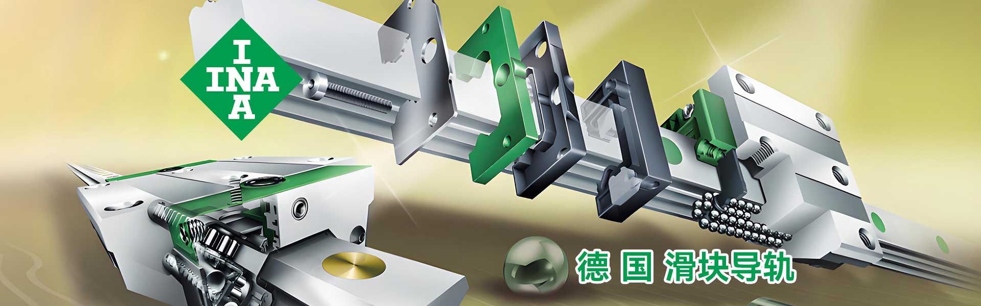 上海億信德機電設備有限公司